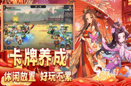 目前手游排行榜前十名 高人气的手机游戏大全2025(图7)