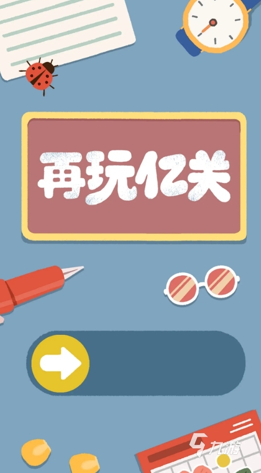 小游戏大全免费版2025 热门的手机小游戏盘点(图1)