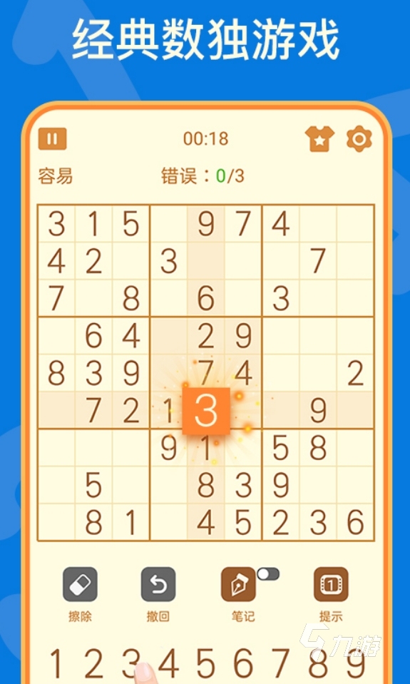 小游戏大全免费版2025 热门的手机小游戏盘点(图3)