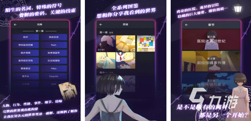 受欢迎的二次元游戏大全 2025二次元风格的手游排行榜(图4)