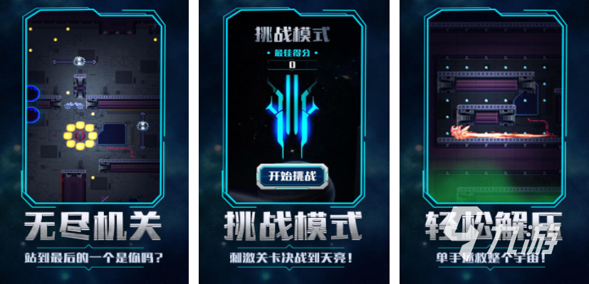 受欢迎的二次元游戏大全 2025二次元风格的手游排行榜(图9)