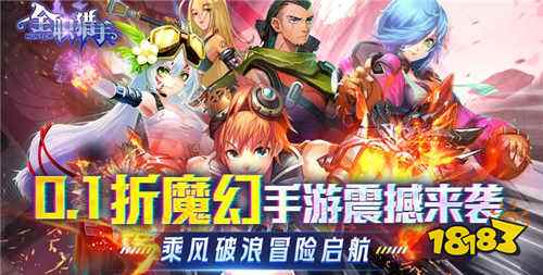 超萌的Q版折扣手游合集 受欢迎的Q版折扣手游大全(图2)