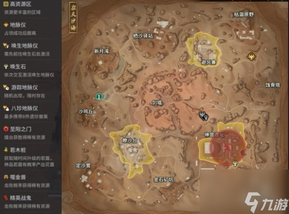永劫无间手游漠海夺金玩法攻略大全(图2)