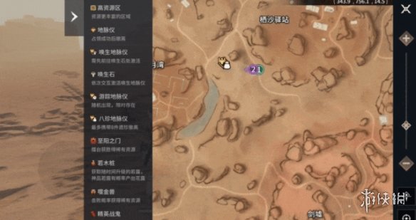 永劫无间手游漠海夺金玩法攻略大全(图3)