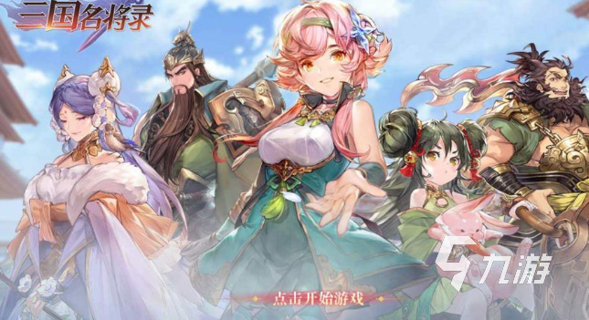 更多游戏合集2025 可玩性高的手游大全(图3)