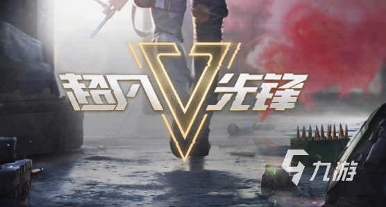 更多游戏合集2025 可玩性高的手游大全(图4)
