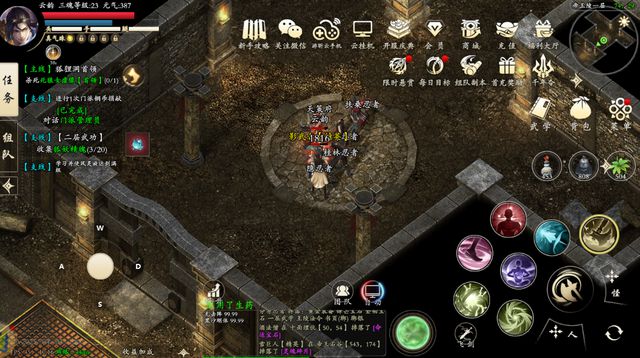 千年盛世3D手游：小白入门攻略指南！日常任务如何快速完成？(图2)
