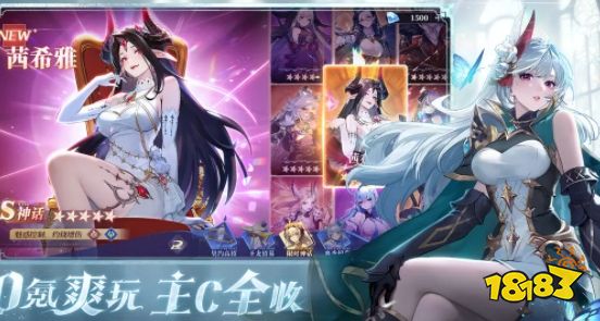 永夜降临复苏好玩吗 永夜降临复苏手游攻略大全(图3)