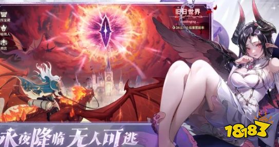 永夜降临复苏好玩吗 永夜降临复苏手游攻略大全(图6)