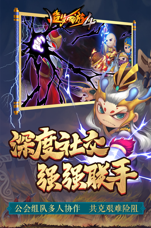 【逆水寒手游】纸嫁衣新时装支持高定色染新PVP玩法朔夜猎影玩