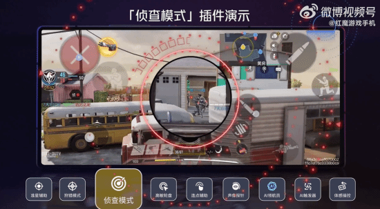 红魔10 Air游戏手机发布：史上最薄全面屏 定价3499起!(图4)