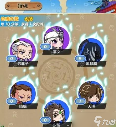 秦时明月手游扫荡怎么玩 秦时明月手游攻略详情