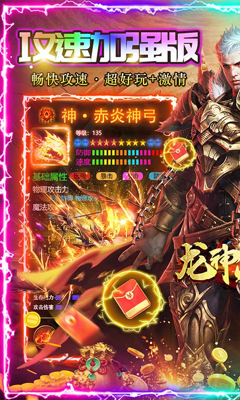 红魔10 AIR评测：轻薄不似游戏手机性能依旧很旗舰