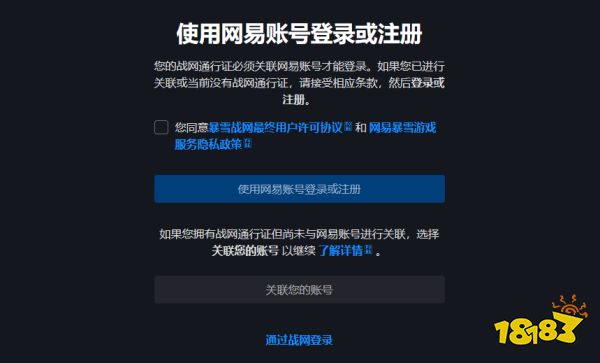 暗黑破坏神3预约与测试参与方法 暗黑3怎么参与游戏测试