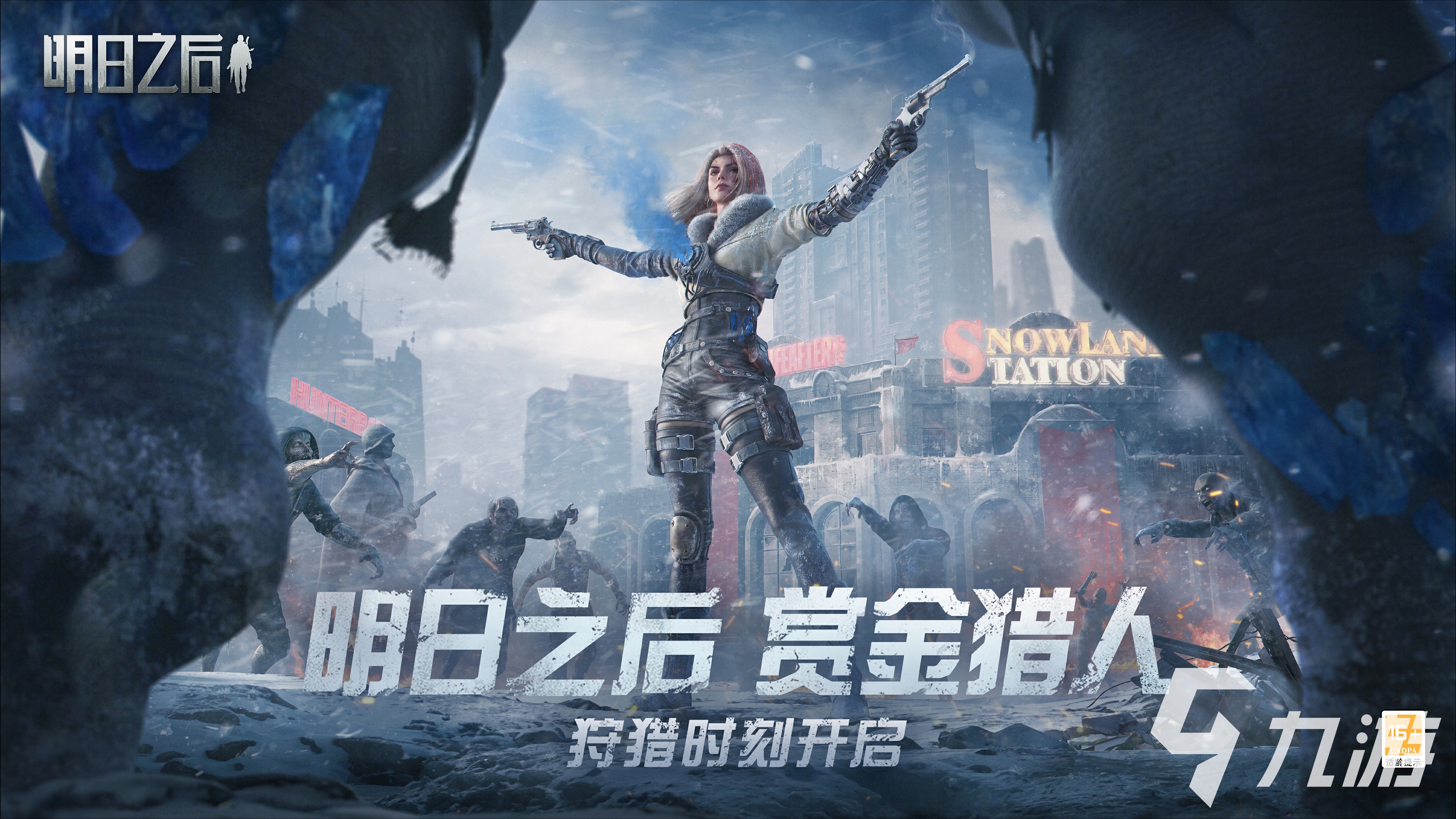 最火游戏排行榜前十名有哪些 超人气游戏分享2025(图3)