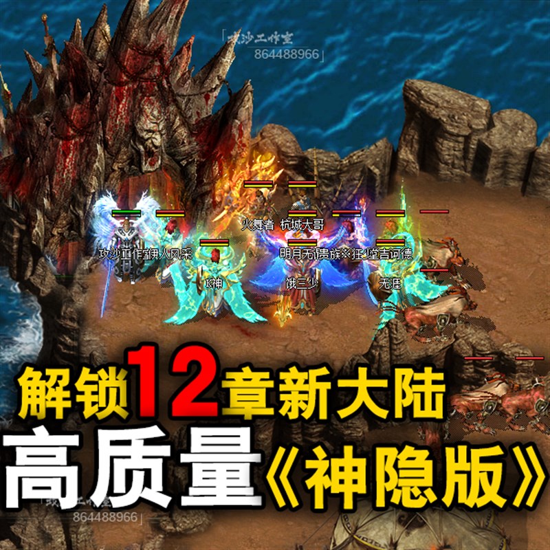 修仙手游《踏风行》定档516豪华电车抽不停！