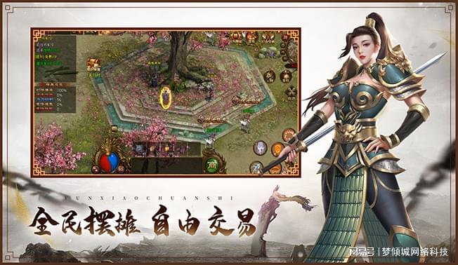 热血复古传世手游攻略畅玩经典无限！(图2)