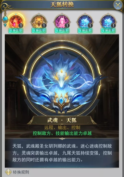 热血江湖手游秘祝攻略 热血江湖手游秘祝技巧
