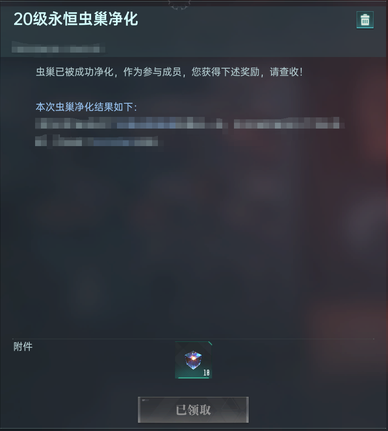 「群星纪元」开服第二天冲榜必看微氪开矿阵容轻松通关附最强限时活动攻略！(图2)