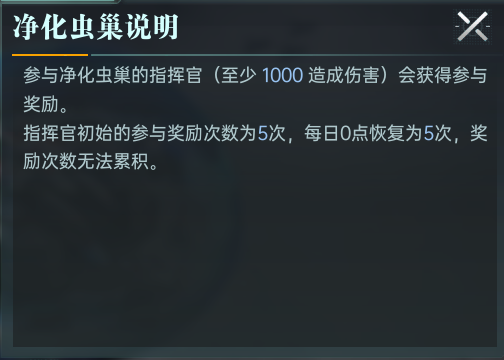 「群星纪元」开服第二天冲榜必看微氪开矿阵容轻松通关附最强限时活动攻略！(图3)