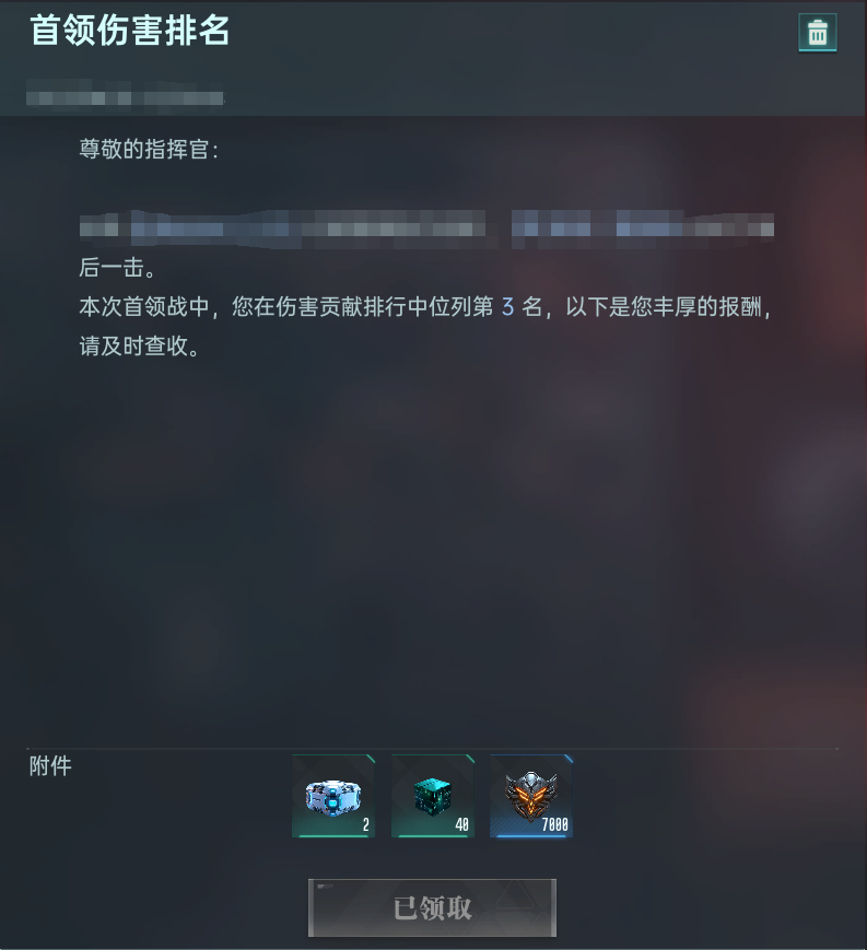 「群星纪元」开服第二天冲榜必看微氪开矿阵容轻松通关附最强限时活动攻略！(图4)