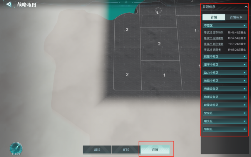 「群星纪元」开服第二天冲榜必看微氪开矿阵容轻松通关附最强限时活动攻略！(图5)
