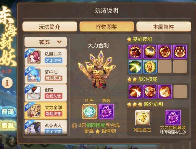 新版成吉思汗游戏攻略 成吉思汗手游版攻略