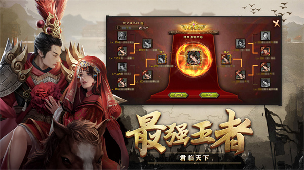 手游宫廷计攻略 宫廷计手游剧情攻略