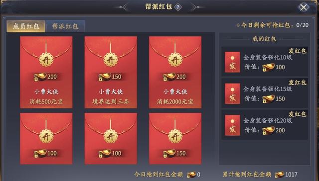 召唤与合成手游攻略合集 召唤与合成新手攻略2021