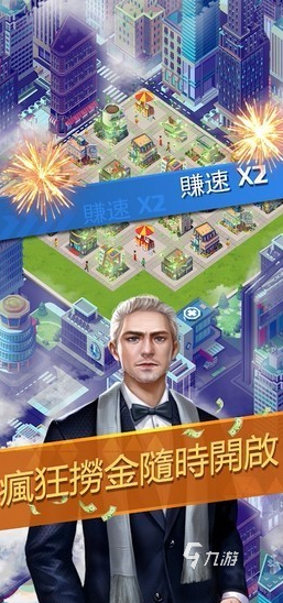 好玩的安卓手机经营类游戏大全 2025有趣的经营类游戏合集(图3)