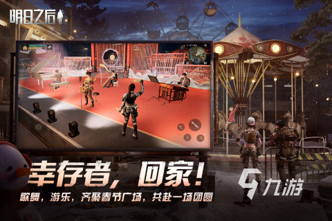 受欢迎的手机免费游戏推荐 2025免费的手游有哪些