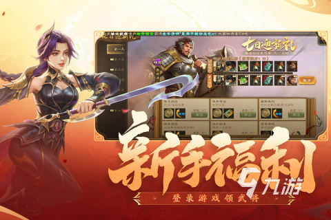受欢迎的手机免费游戏推荐 2025免费的手游有哪些(图2)