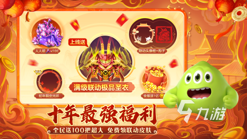 受欢迎的手机免费游戏推荐 2025免费的手游有哪些(图3)