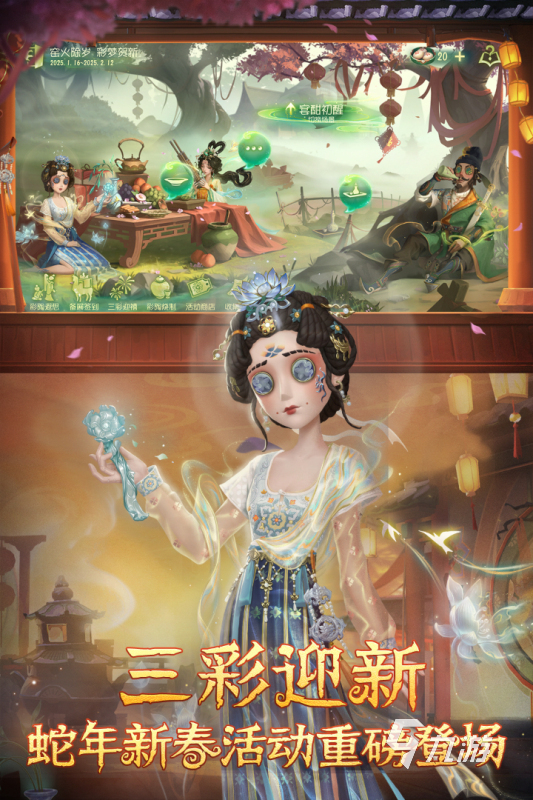 受欢迎的手机免费游戏推荐 2025免费的手游有哪些(图4)
