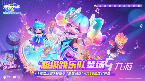 受欢迎的手机免费游戏推荐 2025免费的手游有哪些(图6)