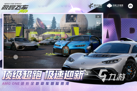 受欢迎的手机免费游戏推荐 2025免费的手游有哪些(图7)