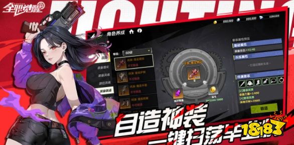 全职觉醒手游攻略分享 全职觉醒新手攻略指南(图6)