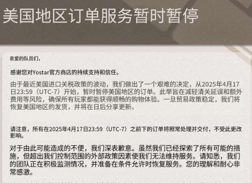 手游吃瓜周报：蓝色星原新PV爆火鸣潮新版本前瞻联动赛博朋克？(图4)