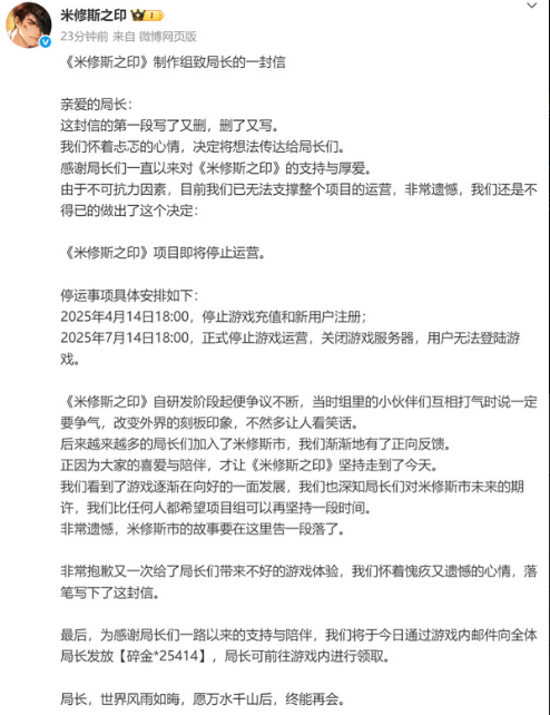 手游吃瓜周报：蓝色星原新PV爆火鸣潮新版本前瞻联动赛博朋克？(图10)