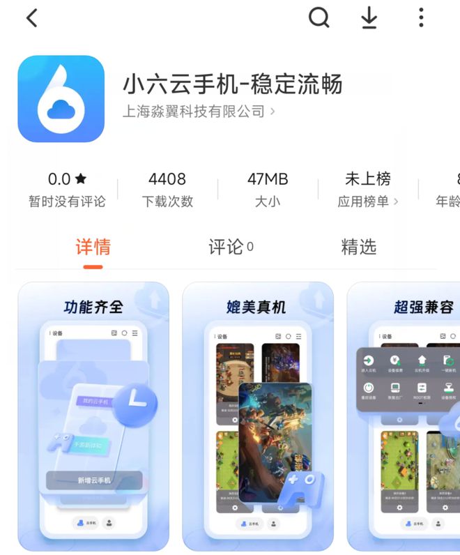 3月底重点搬砖游戏推荐权力之望国际服云手机多开打金效率高(图2)