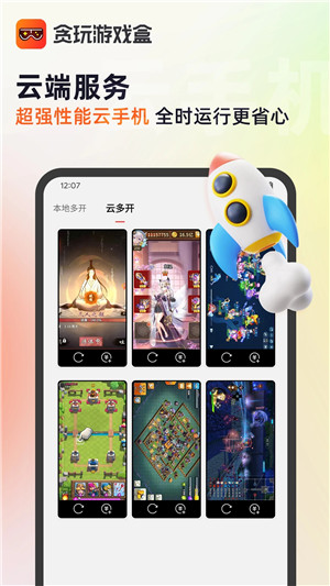 《无畏契约手游》48小时预约破千万！移动端英雄射击引爆玩家热