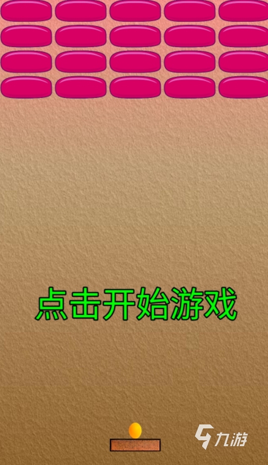 好玩的乒乓球游戏手机游戏有哪些 2025有意思的乒乓球手游推荐(图3)