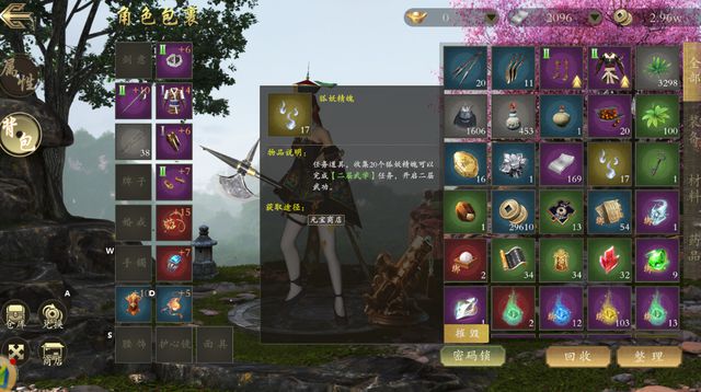 千年盛世3D手游：新手前期攻略！如何提高狐妖精魄掉落率？(图2)