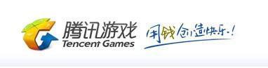 腾讯游戏被嫌弃的前半生(图4)