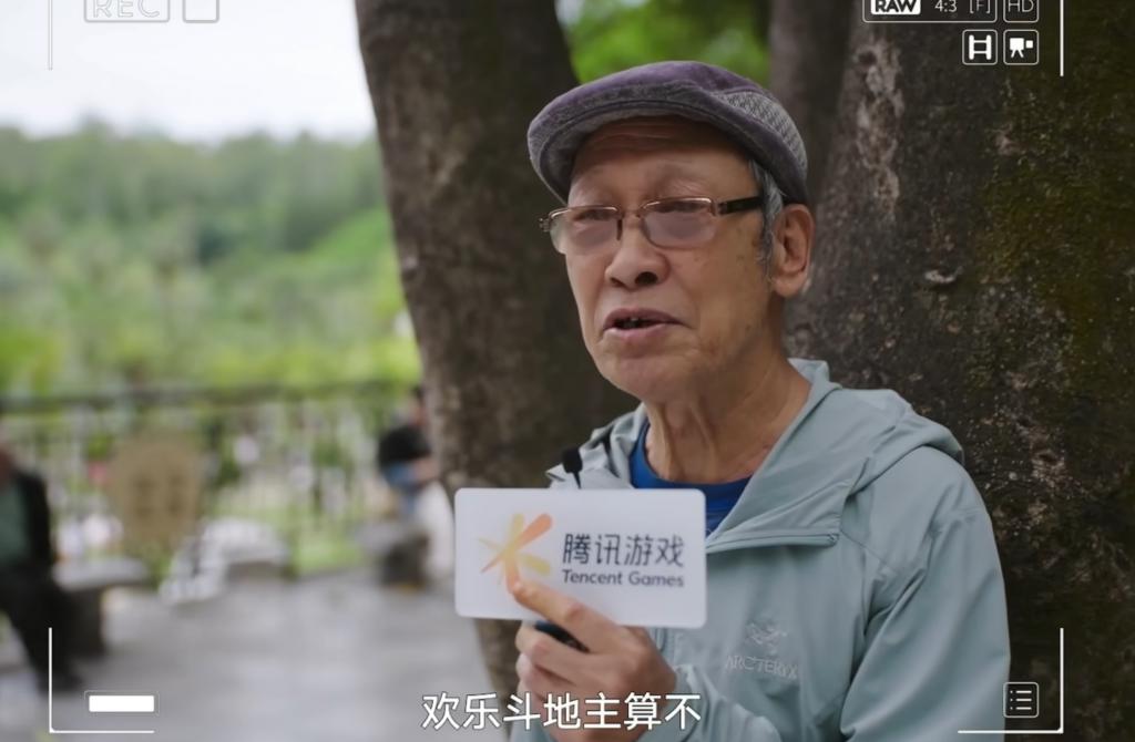 腾讯游戏被嫌弃的前半生(图2)