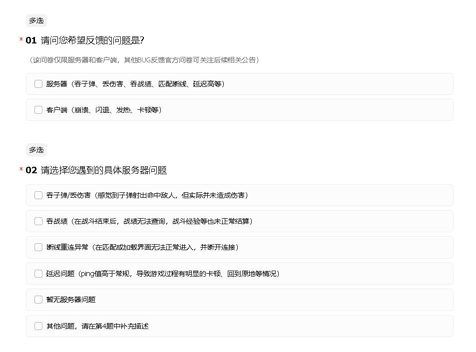腾讯游戏被嫌弃的前半生(图6)