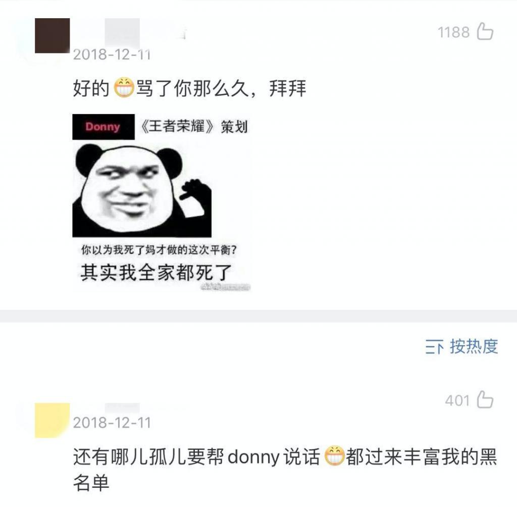 腾讯游戏被嫌弃的前半生(图10)