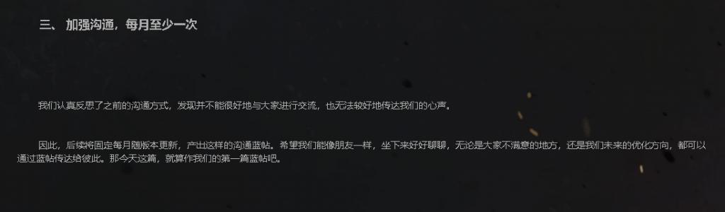 腾讯游戏被嫌弃的前半生(图12)
