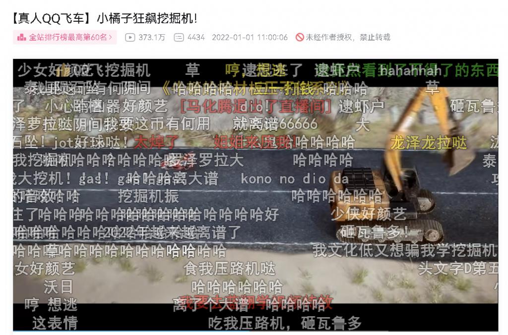 腾讯游戏被嫌弃的前半生(图15)