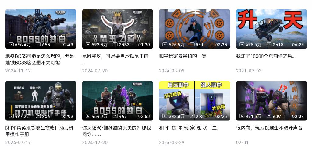 腾讯游戏被嫌弃的前半生(图14)